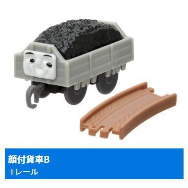 トーマス カプセルプラレール 約80個セット おまけレール付き トーマス カプセルプラレール 約80個セット おまけレール付き