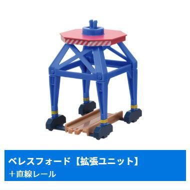 カプセルプラレール きかんしゃトーマス がんばる！はたらく