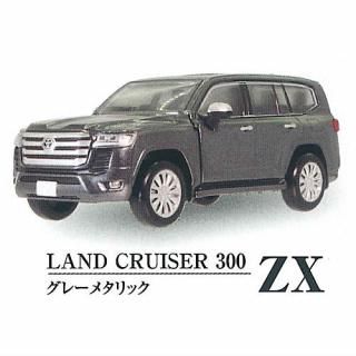 ホビーガチャ トヨタ ランドクルーザー GR SPORTS/300ZX [3.300