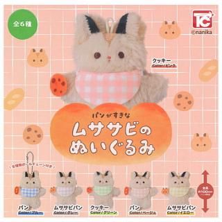 ラブラビット　ぬいぐるみ　推し活セット 楽天市場】【送料無料】ラブラビットぷちぬいぐるみ 全4種