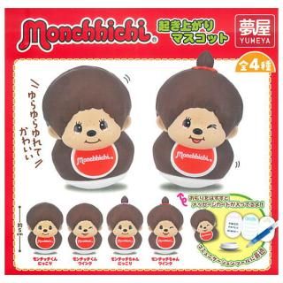 ラブラビット ぷちぬいぐるみ 全4種 ラブラビット ぷちぬいぐるみ ] カプセルトイ | エスケイジャパン