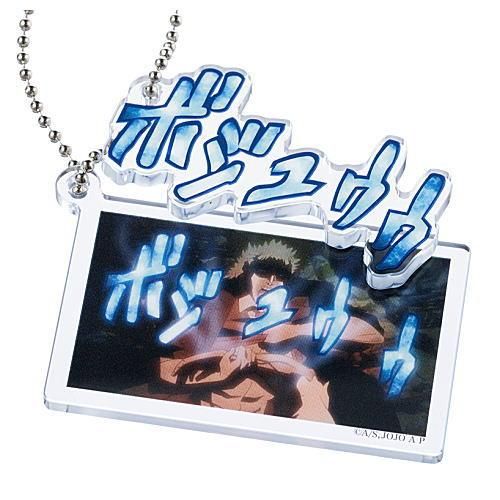 アニメ ジョジョの奇妙な冒険 ジョジョマトペ ダブルアクリルチャーム