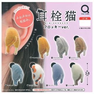 ������·�äƤޤ�!!�ۼ���ǭ�ե��å���ver. [��7�糧�å�(�ե륳���)]�ڥͥ��ݥ������б��ۡ�C��