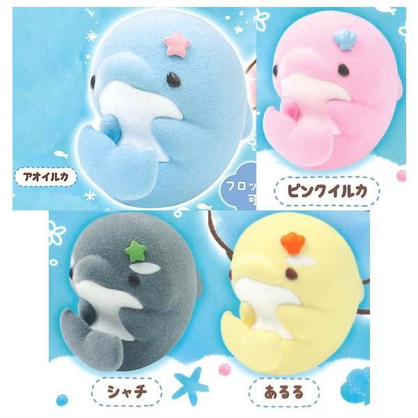 ゆるいるか マスコットボールチェーン [ノーマル4種セット