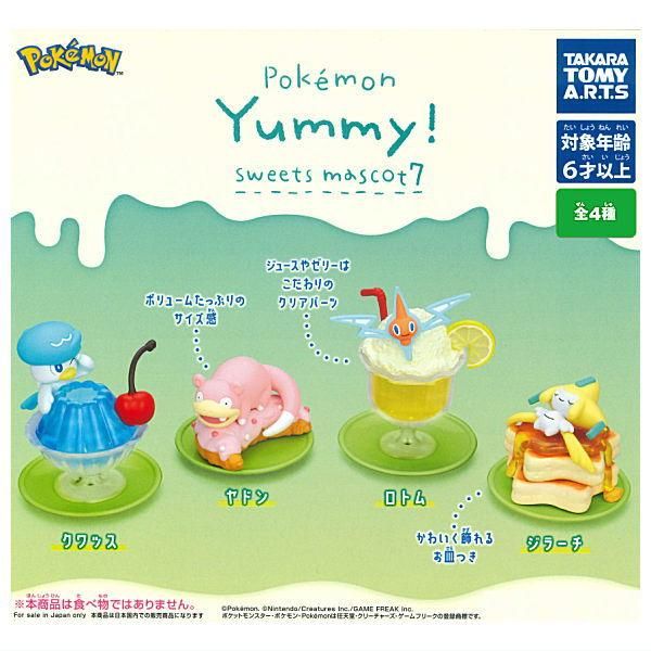 ぬいぐるみマスコット28種まとめ売り ポケモン カービィアンパンマン