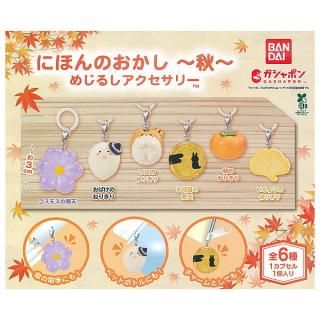 全部揃ってます!!】ちいかわ コレクションカードグミ [全30種