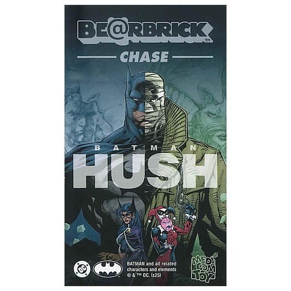 送料無料】【全部揃ってます!!】BE＠RBRICK CHASE BATMAN HUSH