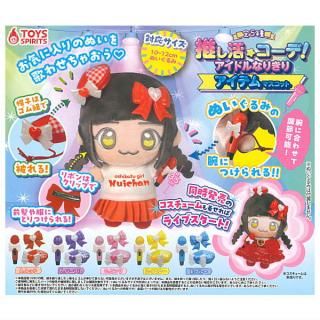 五等分の花嫁＊ウエハース [23.中野三玖(スペシャルカード)(ホロ
