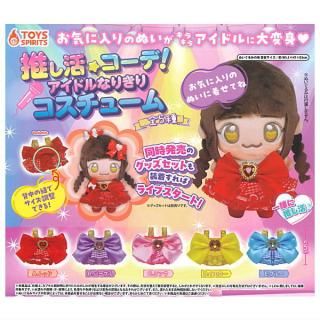 マイメロディ あこがれのコスメロシリーズ マスコット ナース マイメロディ あこがれのコスメロシリーズ マスコット ナース