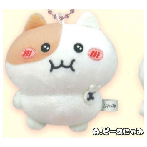 もちにゃみ　ぬいぐるみ　マスコット もちにゃみ ぬいぐるみマスコット [1.ピースにゃみ],トイズスピリッツ