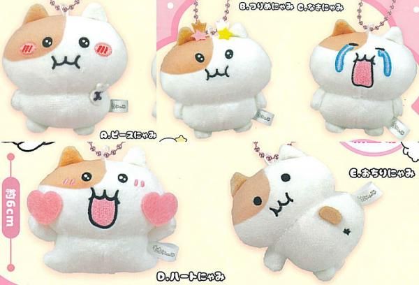 もちにゃみ マスコット 4種セット もちにゃみ マスコット | 商品紹介 | 株式会社パレード プライズ