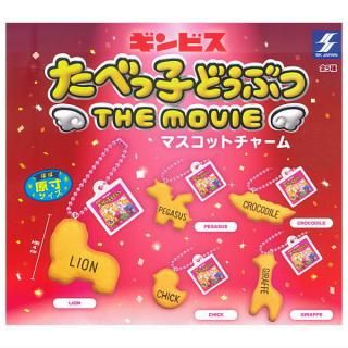 全部揃ってます!!】紡ギ箱 第3節 異存 [全6種セット(フルコンプ