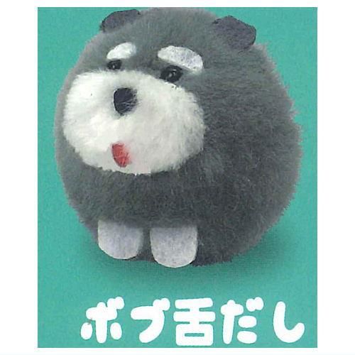 シュナとボブ ふわふわぽん [2.ボブ舌だし],アミューズ ガチャガチャ