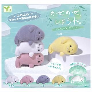 【くつろぐコーギー（ホワイト）】アニマルアトラクション こぎさんぽ くつろぐコーギー（ホワイト）】アニマルアトラクション こぎ