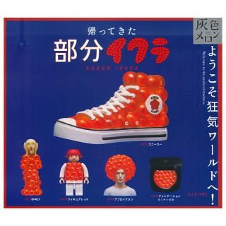 ファイナルファンタジーVII リメイク トレーディングアーツ [5