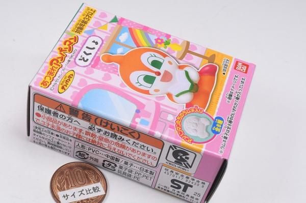 ドキンちゃん様 それいけ！アンパンマン げんき100ばいソングス ドキンちゃん