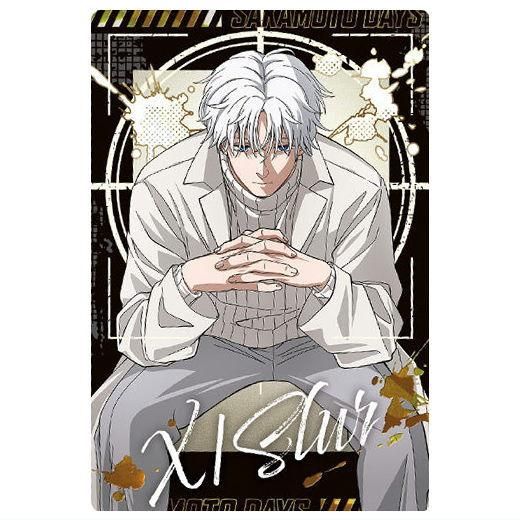 SAKAMOTO DAYSウエハース The Animation vol.2 [24.Xスラー(スペシャル