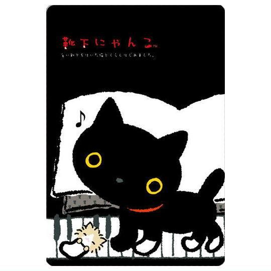 サンエックスユニバース カードウエハース [9.靴下にゃんこ],バンダイ