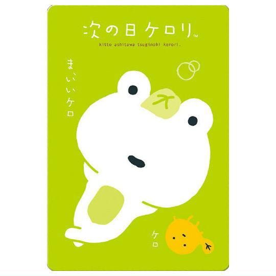 サンエックスユニバース カードウエハース [10.次の日ケロリ],バンダイ