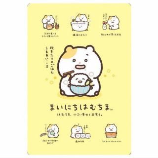 サンエックスユニバース あつめてカード たれぱんだ アフロ犬 まめゴマ