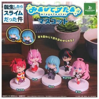 たべっ子どうぶつ ぷちぬいぐるみ コンプ ガチャ ① たべっ子どうぶつぷちぬいぐるみvol.2 | エスケイジャパン