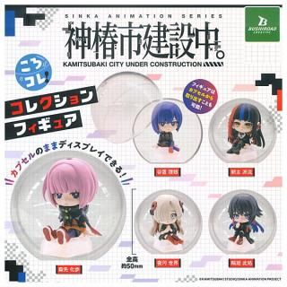 メディコム・トイ VAG 42 とろみ君 MEDICOM TOY - VAG（VINYL ARTIST GACHA） SERIES 42 とろみ君