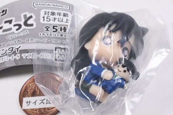 名探偵コナン ぎゅーこっと [2.毛利蘭＆工藤新一のぬいぐるみ