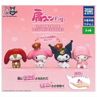 ナルミヤキャラクターズ めじるしアクセサリー [2.ベリエちゃん