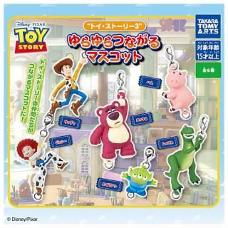 サンエックス San-X オールスターズ フィギュアコレクション Vol