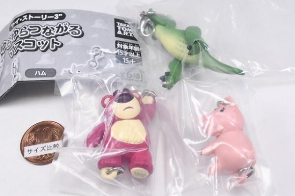 【全種類まとめ売り】トイ・ストーリー ガチャガチャ　ゆらゆらつながる トイ・ストーリー3 ゆらゆらつながるマスコット｜商品情報