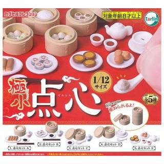 全部揃ってます!!】ちいかわ コレクションカードグミ 2 [全30種