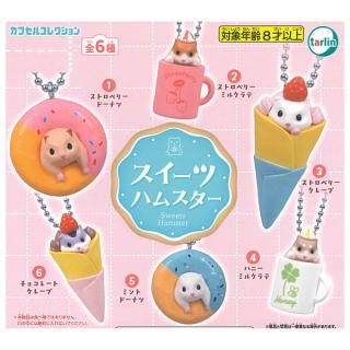 全部揃ってます!!】ちいかわ コレクションカードグミ 2 [全30種