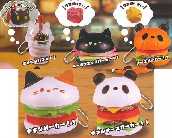 全部揃ってます!!】パンダにゃんこバーガー [全5種セット(フルコンプ