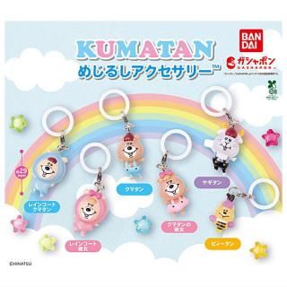 ポムポムプリン　まとめ売り　ぬいぐるみ　マスコット　ガチャガチャ　フィギュア ポムポムプリン まとめ売り ぬいぐるみ マスコット ガチャガチャ