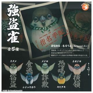 家庭教師ヒットマンリボーン　DXボンゴレリング　フルコンプセット 楽天市場】家庭教師ヒットマンREBORN! Ringcolle! DX ボンゴレ