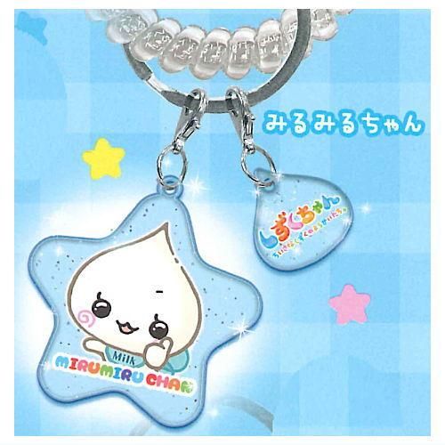 しずくちゃん スプリングゴムキーホルダー [3.みるみるちゃん