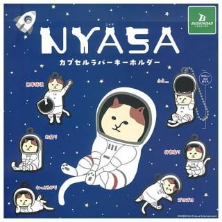 黒尾鉄朗 おねむたん 20個セット売り 黒尾鉄朗 おねむたん 20個セット売り 黒尾鉄朗 おねむたん 20個