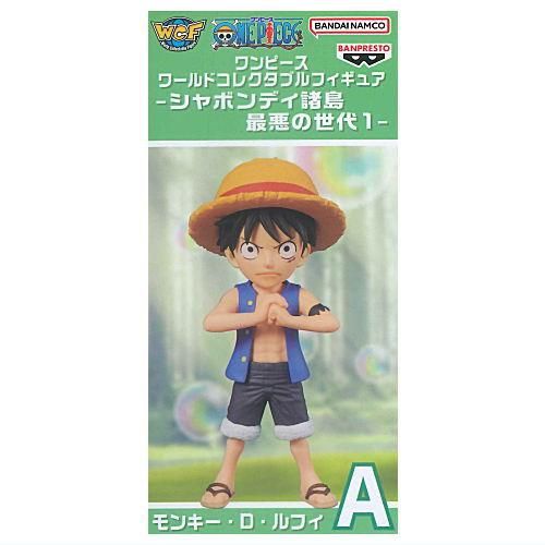 ワンピース ワールドコレクタブルフィギュア シャボンディ諸島 最悪の世代1 ワンピース ワールドコレクタブルフィギュア-シャボンディ諸島