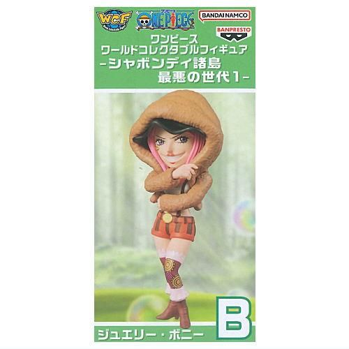 ワンピース ワールドコレクタブルフィギュア 最悪の世代1 シャボンディ諸島　全種 ワンピース ワールドコレクタブルフィギュア シャボンディ諸島
