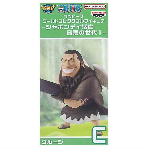 ワンピース ワールドコレクタブルフィギュア シャボンディ諸島