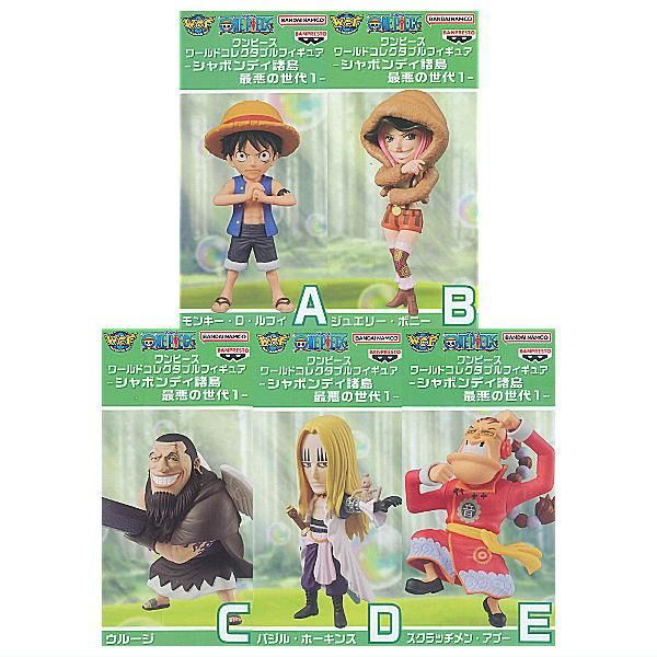ワンピース￼ フィギュア　まとめ売り　シャボンディ諸島編 送料無料】【全部揃ってます!!】ワンピース ワールド