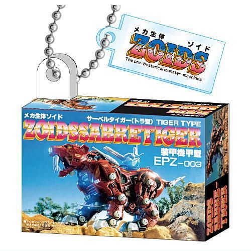 ゾイド　ガチャ 玩具「ZOIDS」の初期パッケージがミニチュアガチャになって10月