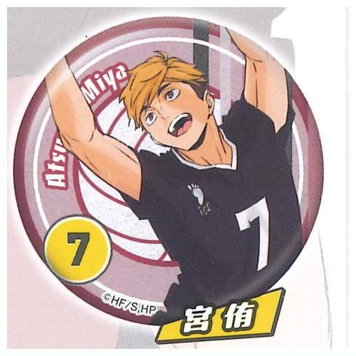 ハイキュー!! 「繋ぐ」 グリッター缶バッジ sideA [7.宮 侑