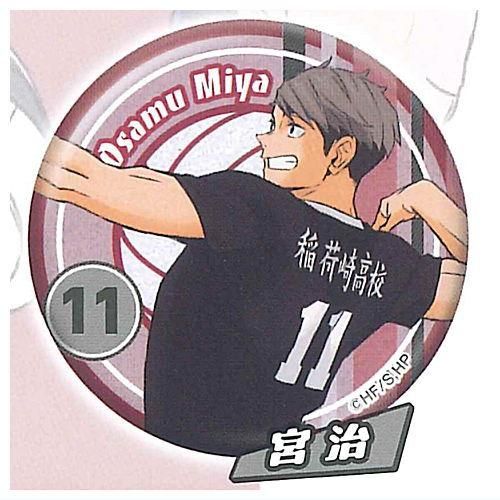 ハイキュー!! 「繋ぐ」 グリッター缶バッジ sideA [8.宮 治],スタンド