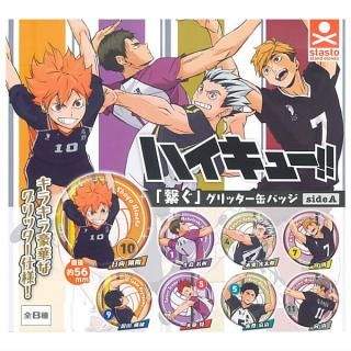 ハイキュー!! 「繋ぐ」 グリッター缶バッジ sideA [2.影山飛雄