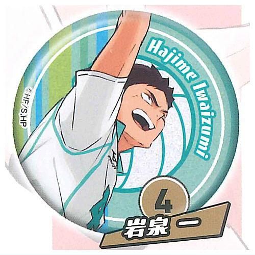 ハイキュー!! 「繋ぐ」 グリッター缶バッジ sideB [2.岩泉 一