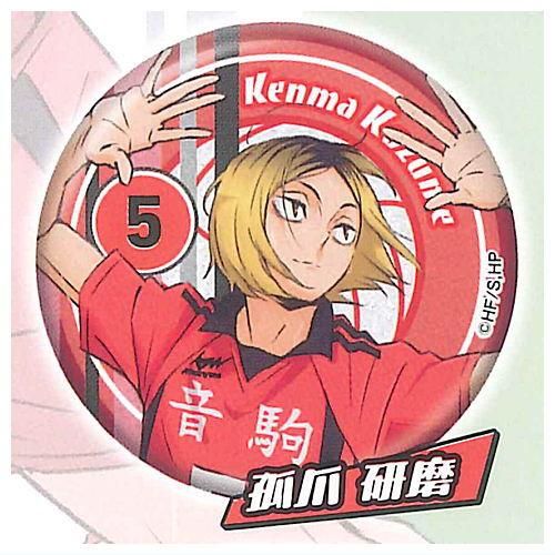 ハイキュー!! 「繋ぐ」 グリッター缶バッジ sideB [3.孤爪研磨