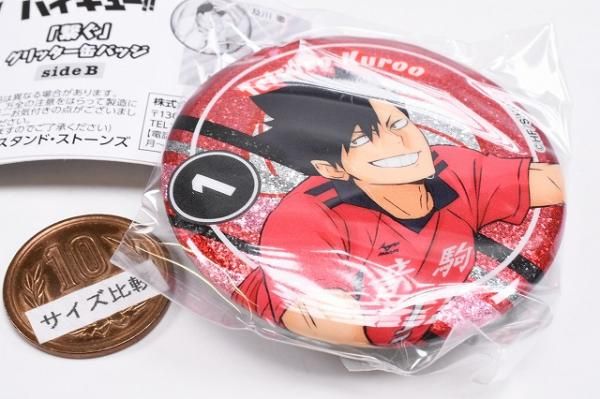 ハイキュー カプセル ガチャガチャ 繋ぐ グリッター 缶バッジ 黒尾鉄朗