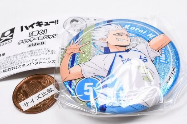 ハイキュー グリッター 缶バッジ 星海光来 20点 ハイキュー グリッター 缶バッジ 星海光来 20点 ハイキュー