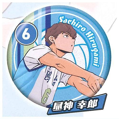 ハイキュー!! 「繋ぐ」 グリッター缶バッジ sideB [8.昼神幸郎
